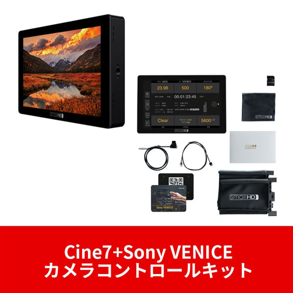 MON-CINE7-VENICE [Cine 7 Sony VENICE Kit]