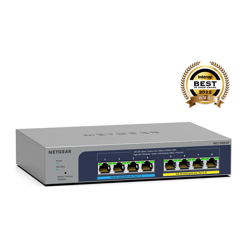MS108EUP-100JPS PoE++(230W) 2.5Gx8 アンマネージプラススイッチ