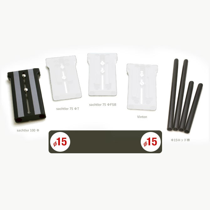 TF-Φ15 ロッド PLATE Sachtler100mmボールヘッド用 TF-15ΦPlate(100)