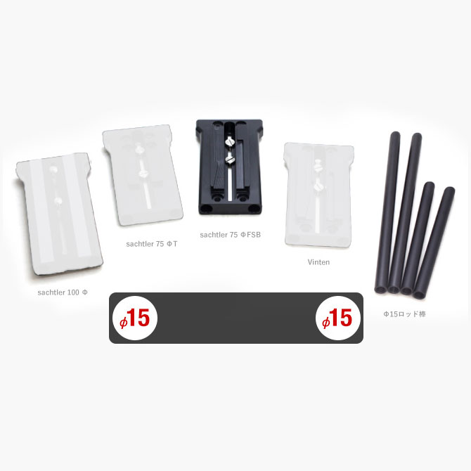 TF-Φ15 ロッド PLATE Sachtler75mmボールヘッドサイドロードタイプ用 TF-15ΦPlate(75S)
