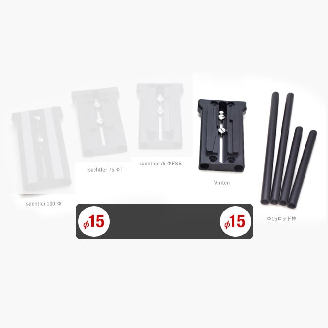 TF-Φ15 ロッド PLATE VINTEN100mmボールヘッド用 TF-15ΦPlate(VINTEN)