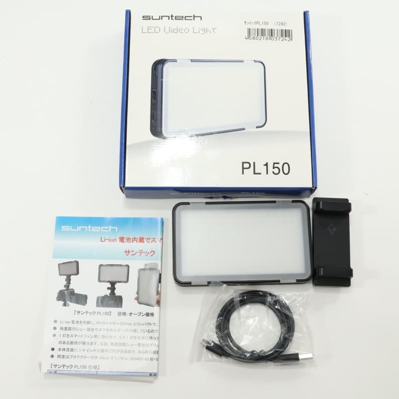 PL150 LEDライト