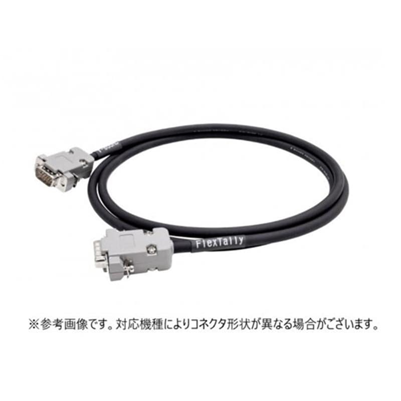 RV-DH15-PGM-1000 スイッチャー接続GPIOケーブル 10.0m