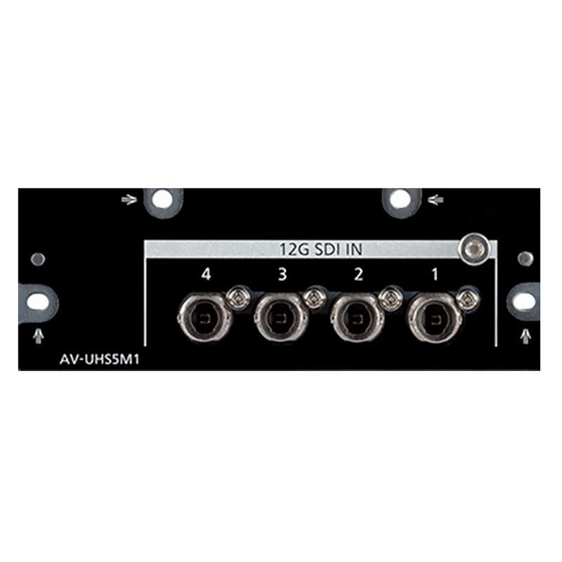 AV-UHS5M1G SDI 入力ユニット