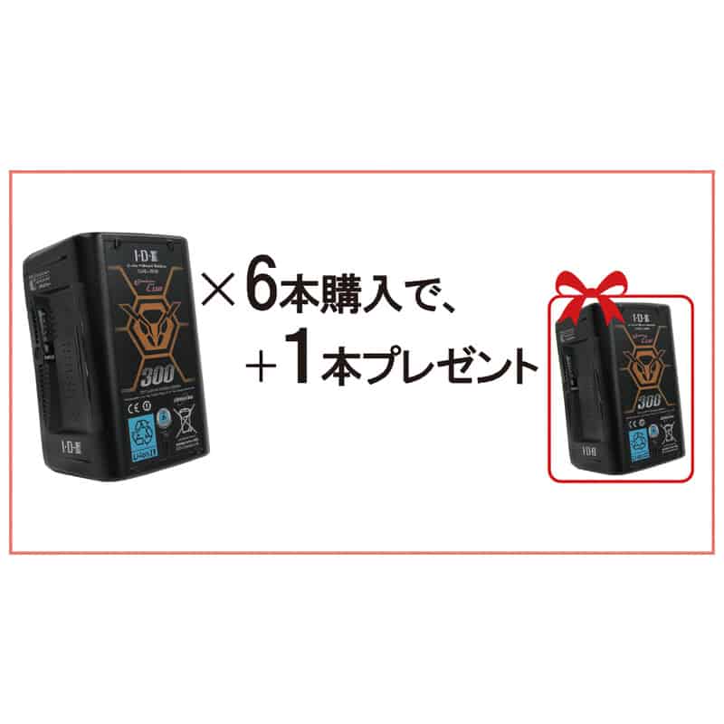 プラスワンキャンペーン(1) CUE-J300 6本+1セット