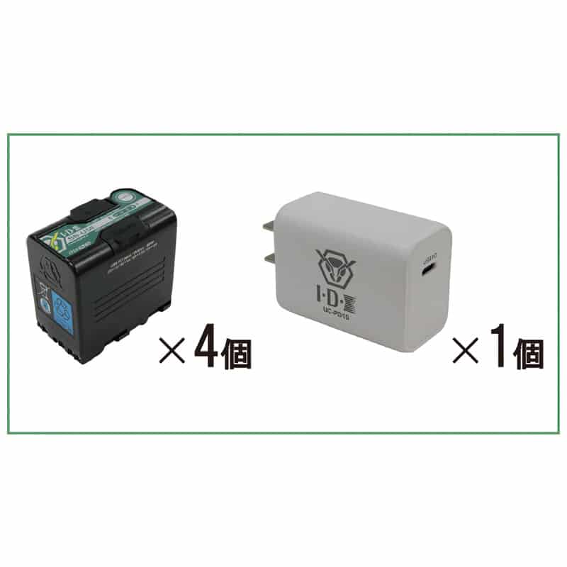 DV バッテリーキャンペーン(9) SB-U50/PD 4本  +  UC-PD1S セット