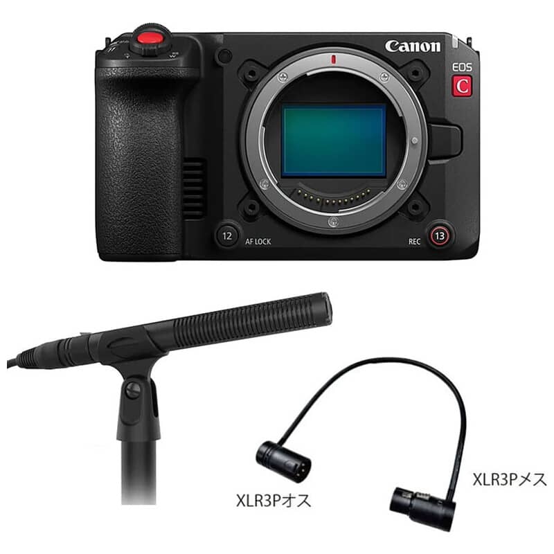EOS C50 フジヤカメラセット S-Mic 3S + XLR3P-ST-CTL（2025年11月下旬発売予定）