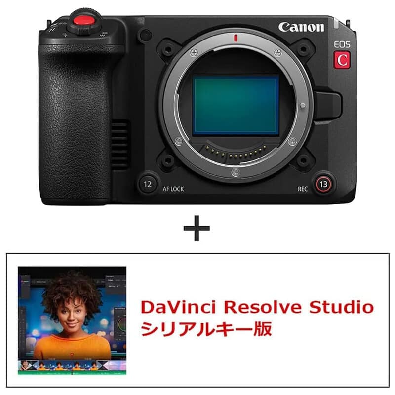 EOS C50 フジヤカメラセット DaVinci Resolve Studio（2025年11月下旬発売予定）