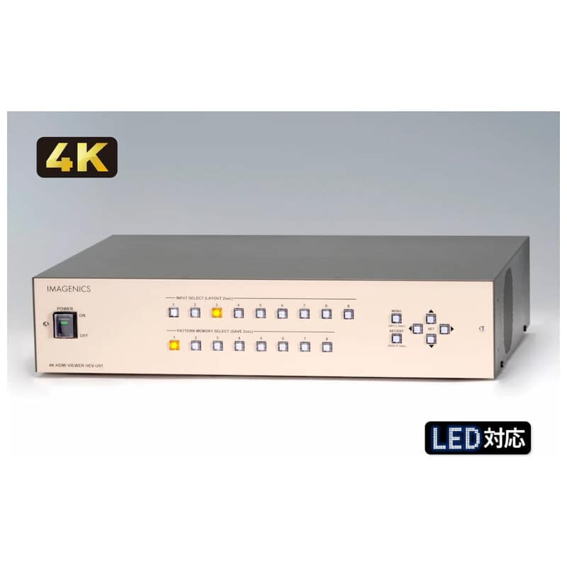 HEV-U91 4K HDMIビューワ