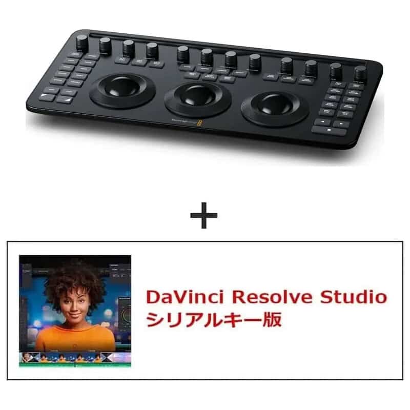 DaVinci Resolve Micro Color Panel フジヤカメラセット DaVinci Resolve Studio