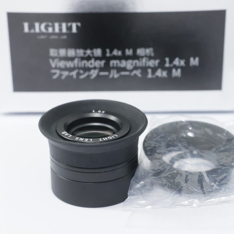 【美品】LIGHT LENS LAB M型ライカ用マグニファイアーL-V14XM LIGHT LENS LAB L-V14XM M型ライカ用 マグニファイアー アイピース 1.4
