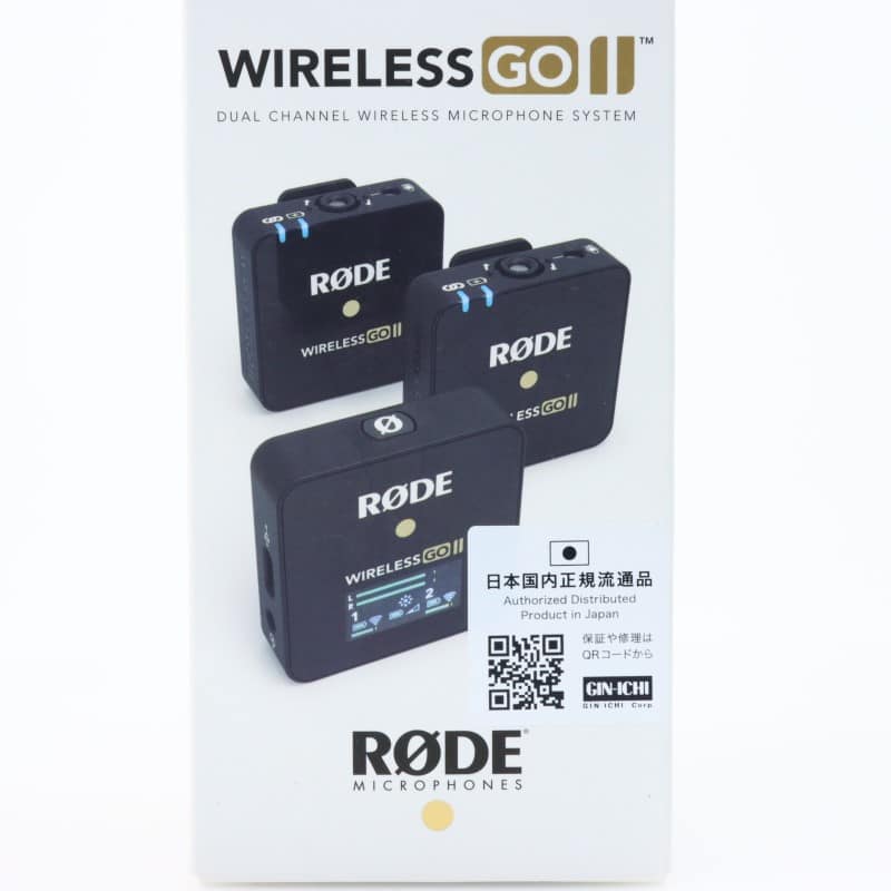 WIGOII [Wireless GO II]