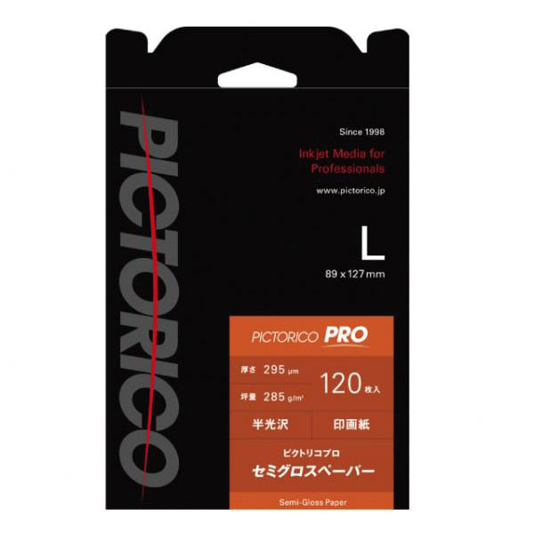 ピクトリコプロ・セミグロスペーパー L 120枚入 PPS200-L/120