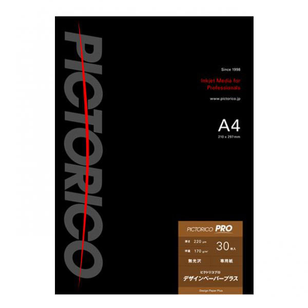 ピクトリコプロ・デザインペーパープラス A4 30枚入 PPD160-A4/30