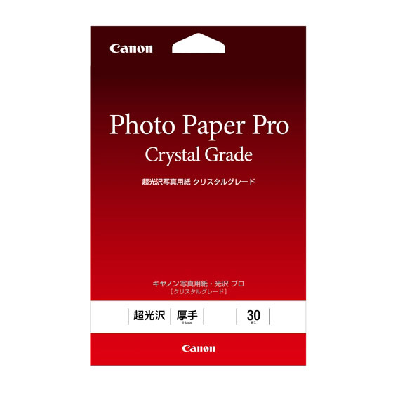 写真用紙・光沢プロ クリスタルグレード 2L 30枚