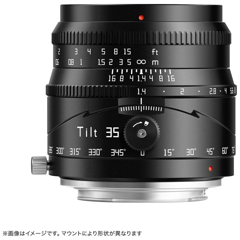 TTArtisan Tilt 35mm f/1.4 C マイクロフォーサーズ TT-Tilt-35F14-M43-B