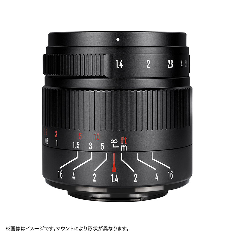 7Artisans 55mm F1.4 II ブラック 富士フイルムXマウント
