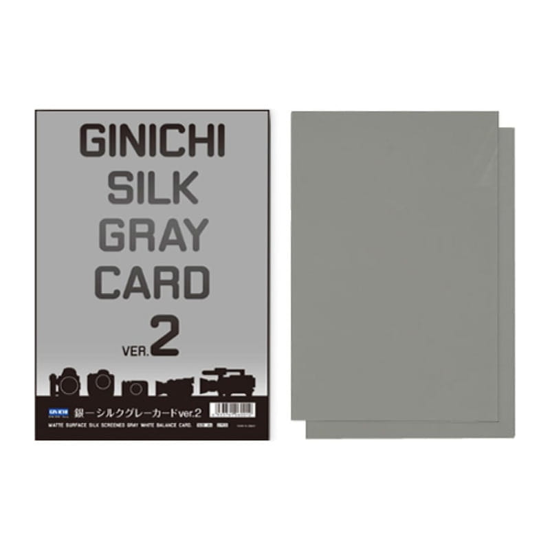 シルクグレーカードVer.2