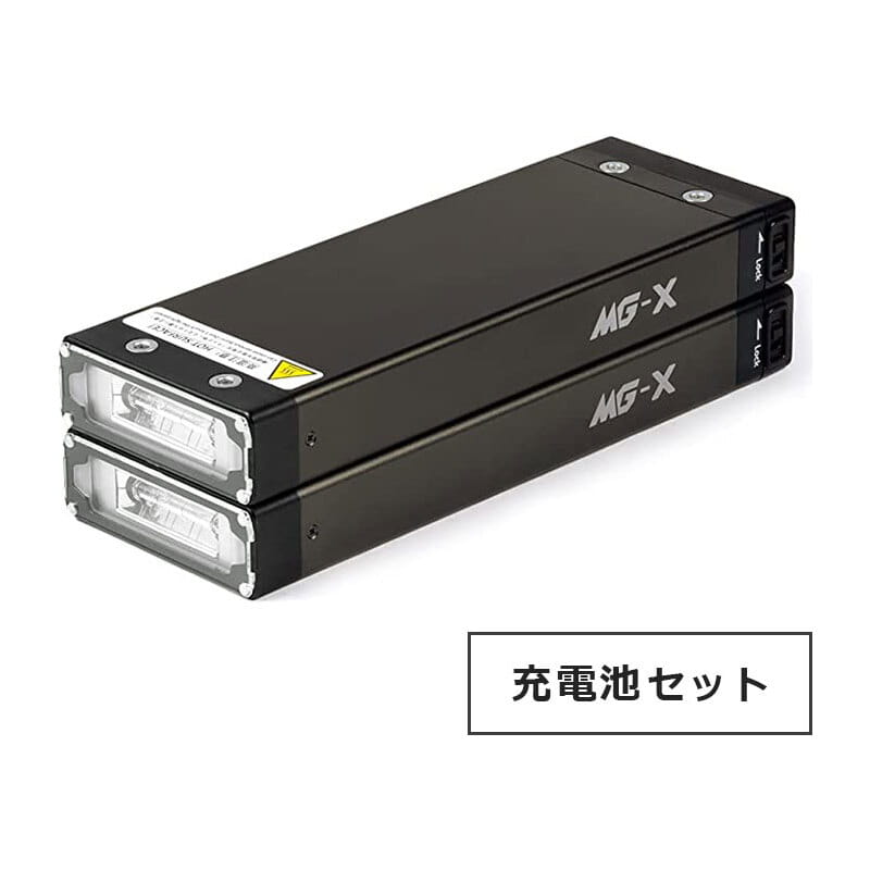 MG-X 2台入 充電池セット MG-X2PVC8