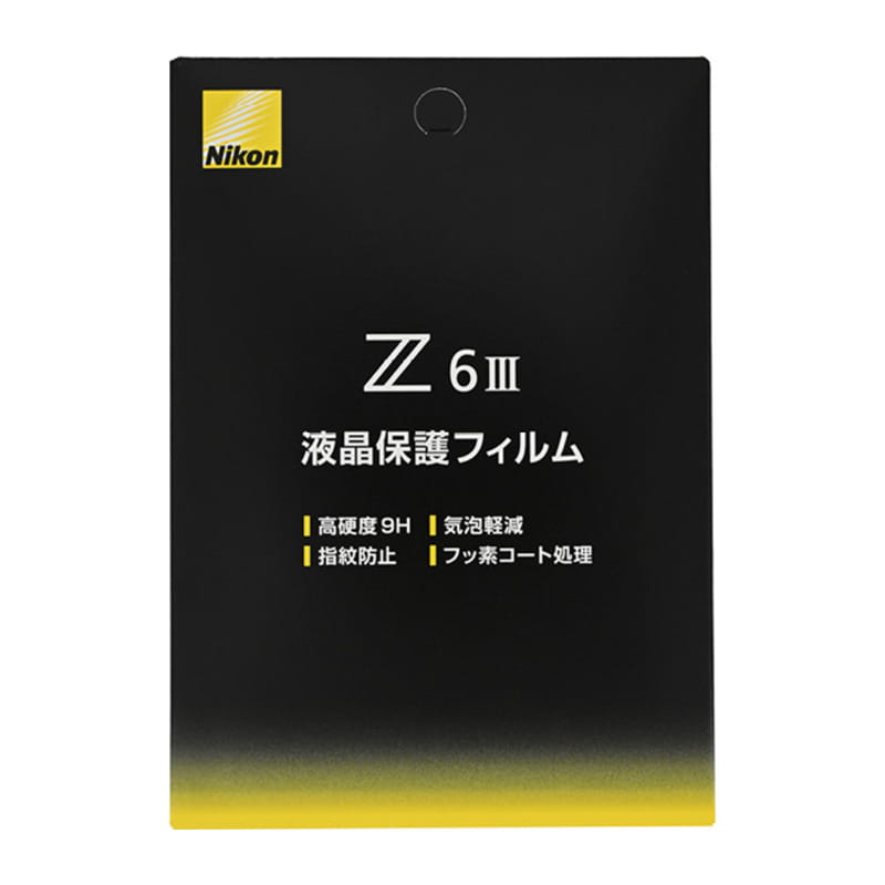 Z6III用液晶保護フィルム FLZ6 3