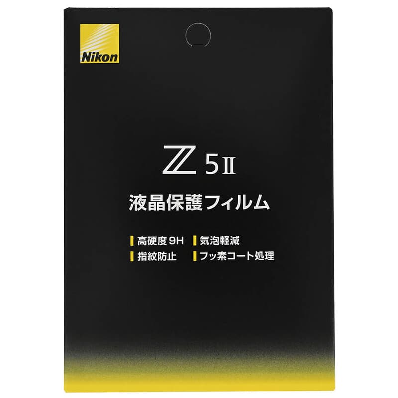 Z5II用液晶保護フィルム FLZ5 2
