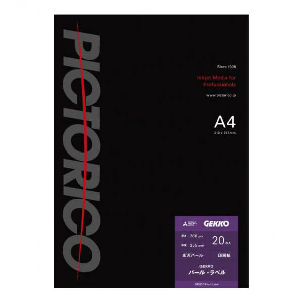 GEKKO パールラベル A4 20枚入 GKN-A4/20
