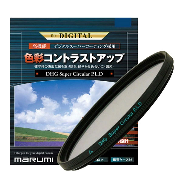 DHGスーパーサーキュラーPLフィルター 37mm - その他