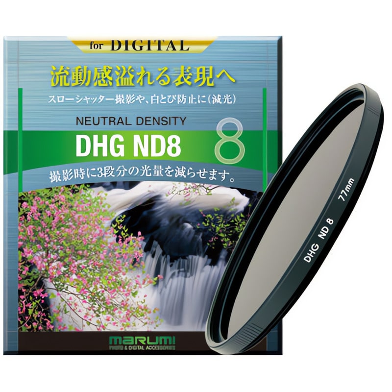 40.5mm DHG ND8
