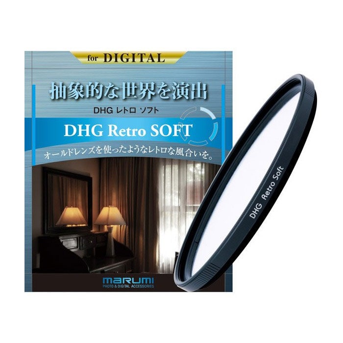 55mm DHG Retro SOFT