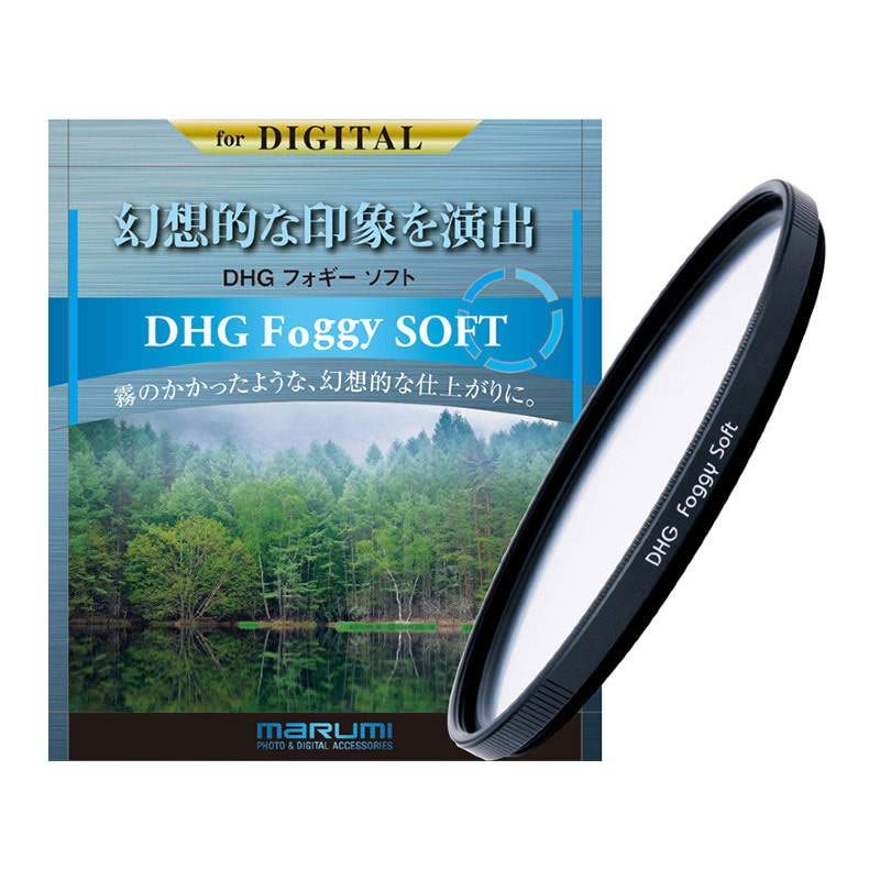 40.5mm DHG Foggy SOFT