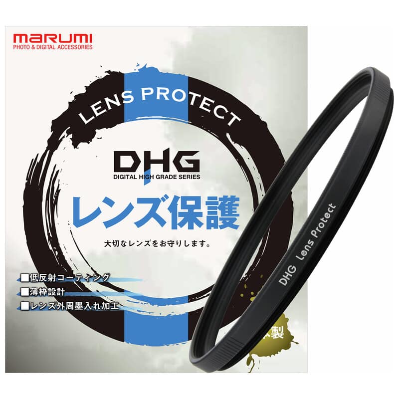 49mm DHG レンズプロテクト/R
