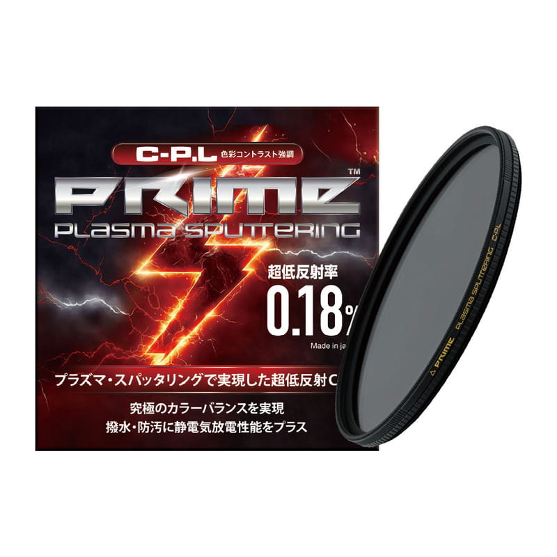 49mm PRIME PLASMA SPUTTERING C-P.L