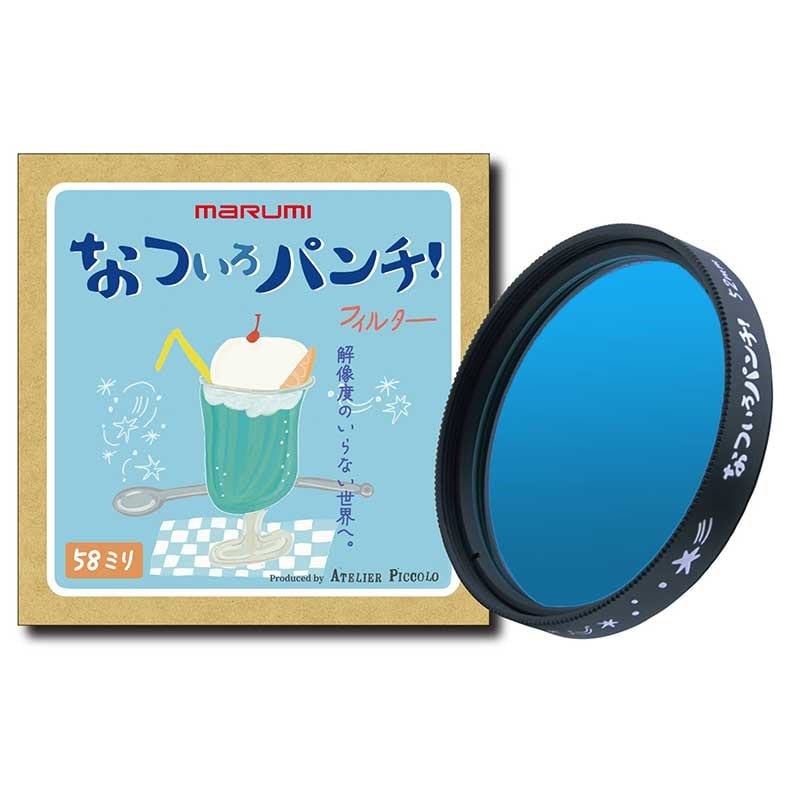 58mm なついろパンチ！
