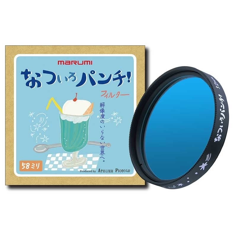 77mm なついろパンチ!