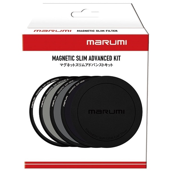 67mm マグネットスリムアドバンストキット