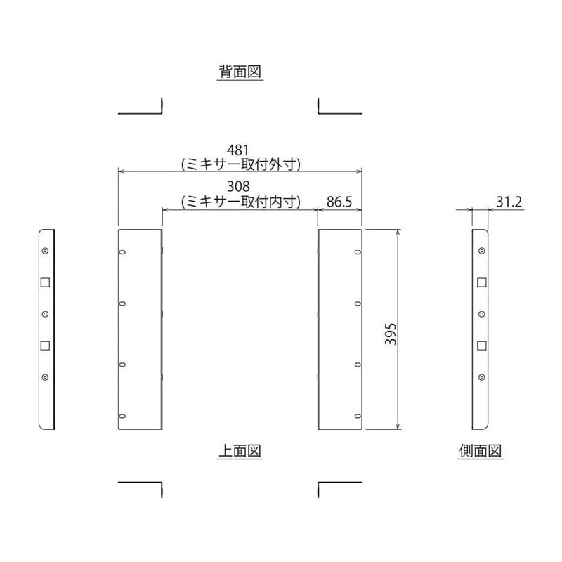 RK-MG12 ラックマウントキット