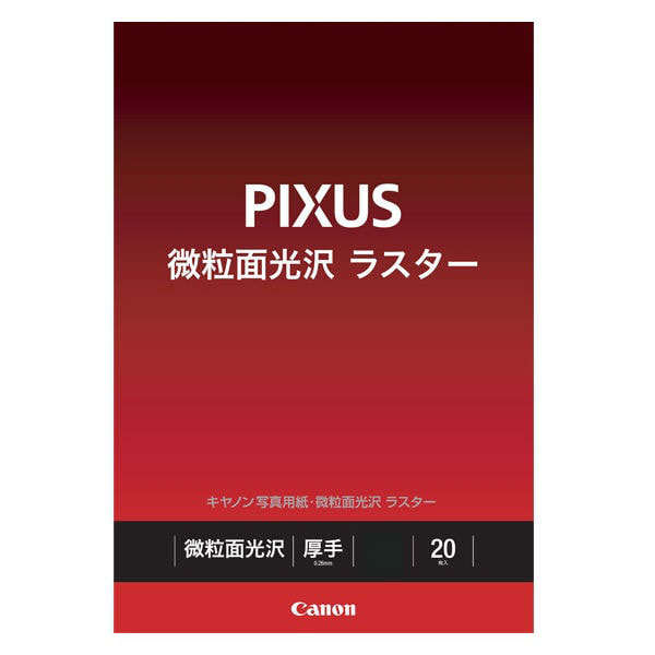 写真用紙・微粒面光沢 ラスター A3ノビ 20枚