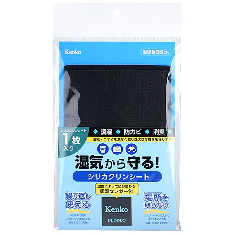 シリカクリンシート 1枚入 KDC-SCS01