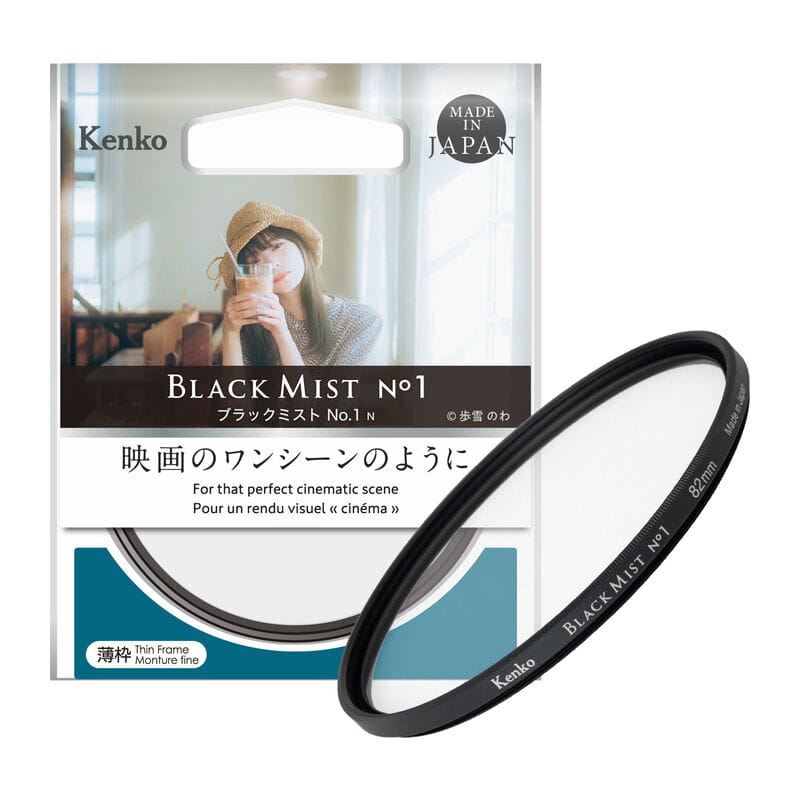 ブラックミスト No.1 N 49mm