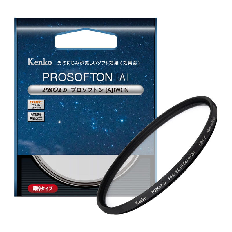 PRO1D プロソフトン[A](W) N 82mm