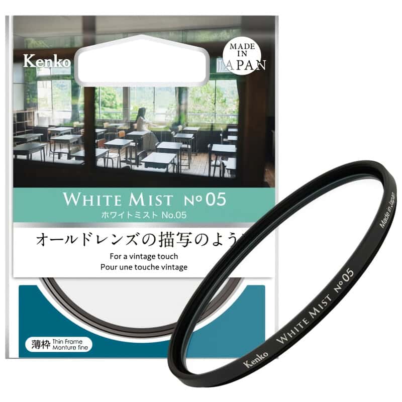 49 S ホワイトミスト No.05 49mm