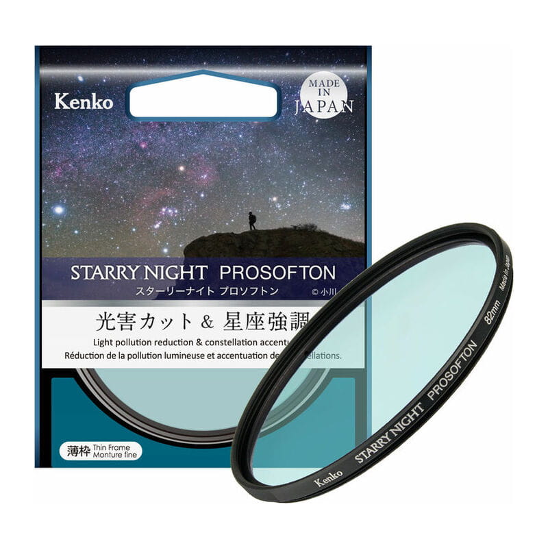 77S スターリーナイト プロソフトン 77mm