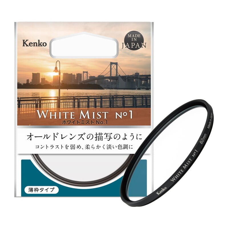 72S ホワイトミスト No.1 72mm