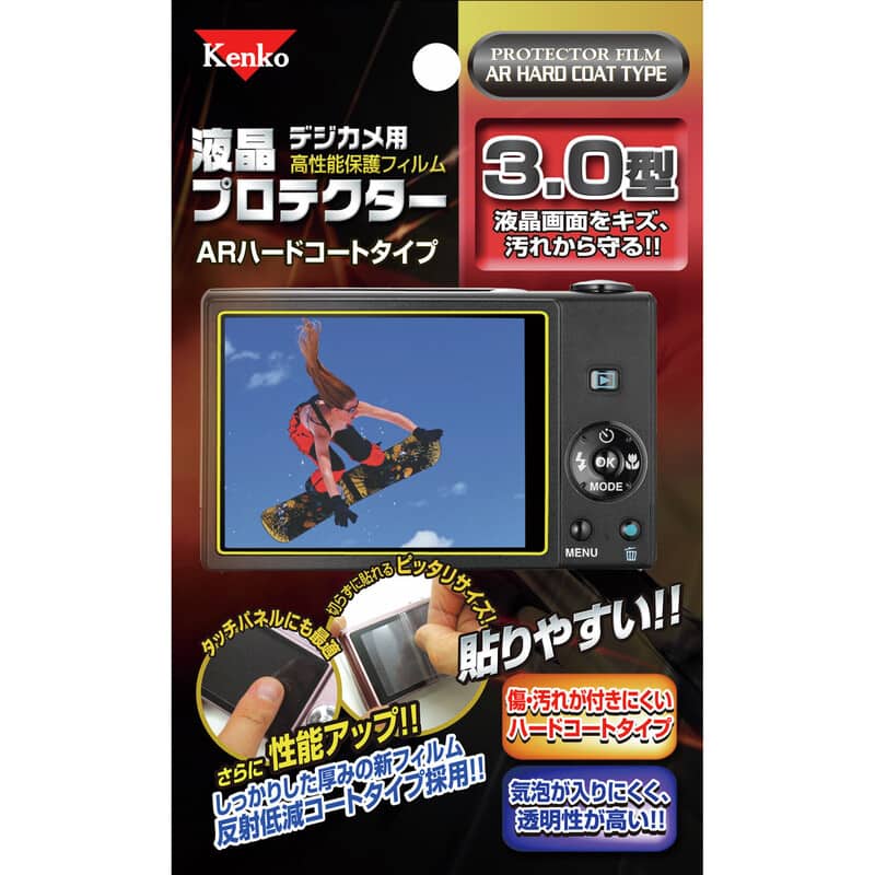 液晶プロテクター ARハードコートタイプ 3.0型 K-850923