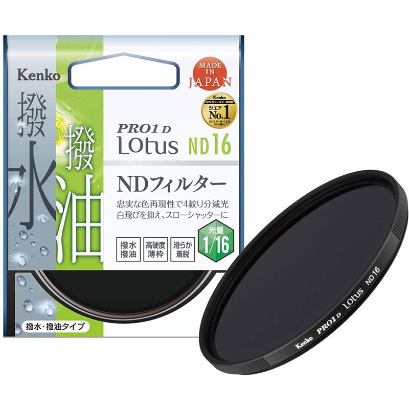 77S PRO1D Lotus ND16 77mm