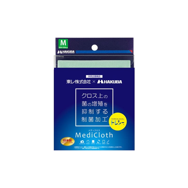 メディクロス M ライトグリーン (320×320mm) KTR-MCM-G