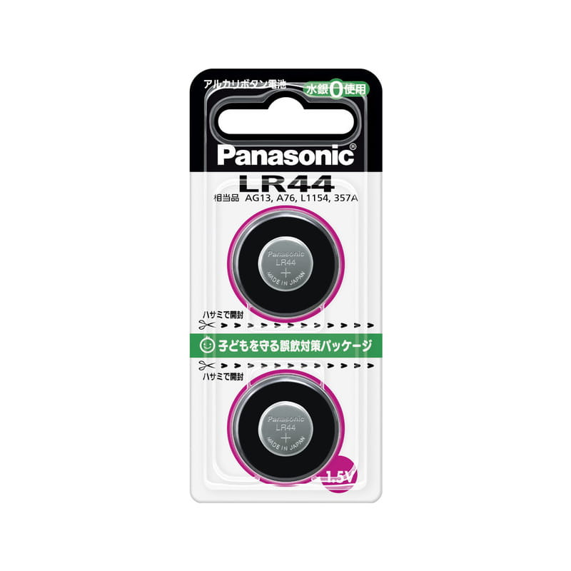 LR44/2P アルカリボタン電池