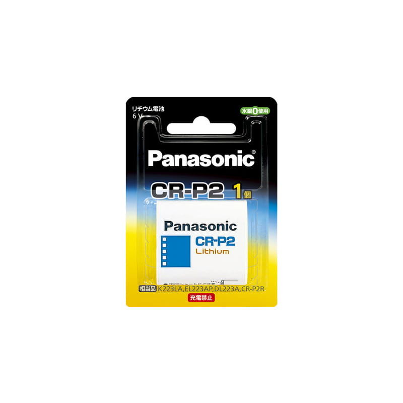 CR-P2W カメラ用リチウム電池