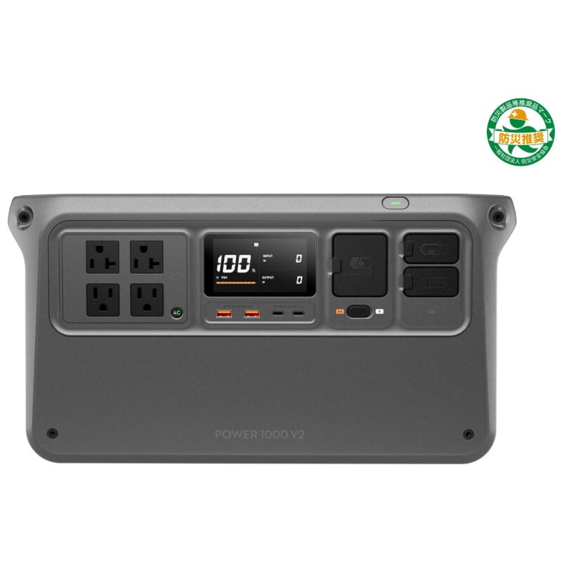 DJI Power 1000 V2