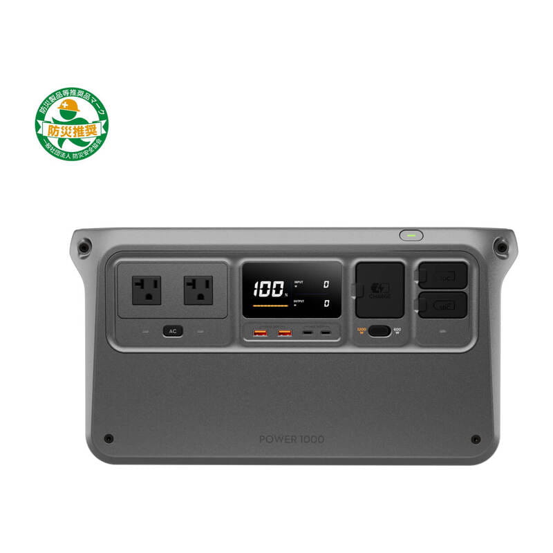 DJI Power 1000 DY0001